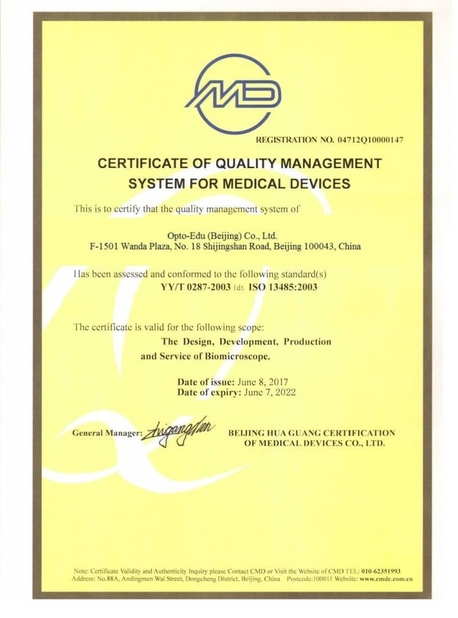 China Opto-Edu (Beijing) Co., Ltd. Certificações